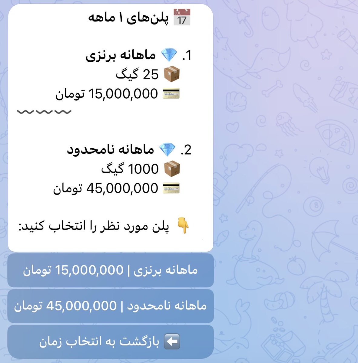 چه چیزهایی که به چشم دیدیم…!!!
۴۵ میلیون تومان برای یک ماه اینترنت!!!
فکر می‌کنم درآمد ماهیانه یک کارشناس در یک شرکت نسبتا معمولی باشه!
#فیلترشکن