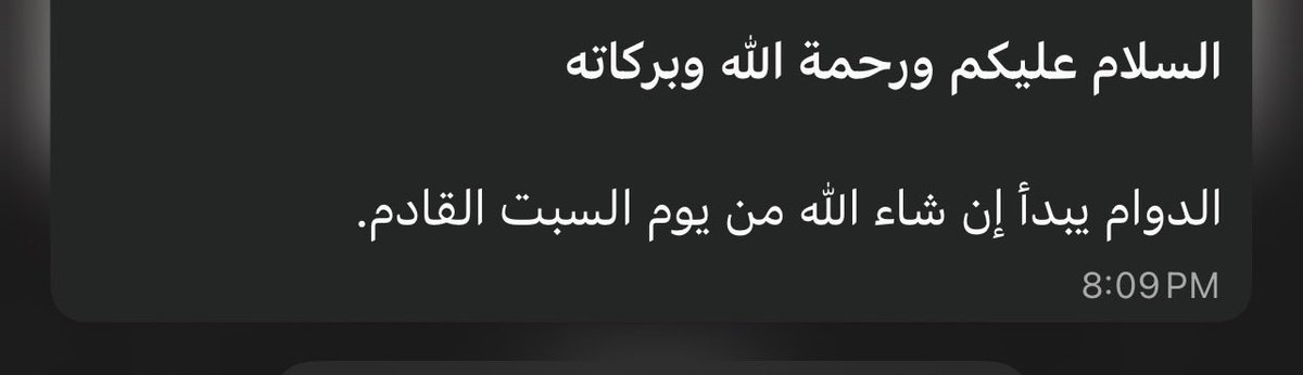 عُــمــر tweet media