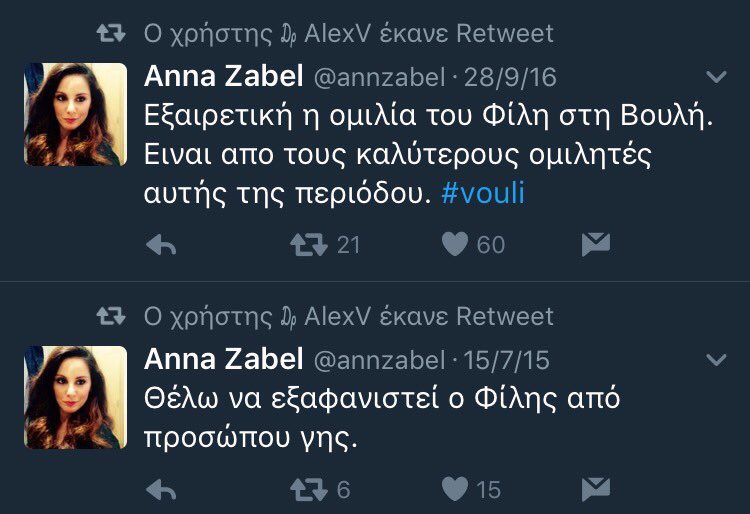 Λοχαγός Μάρκ ☘️ tweet media