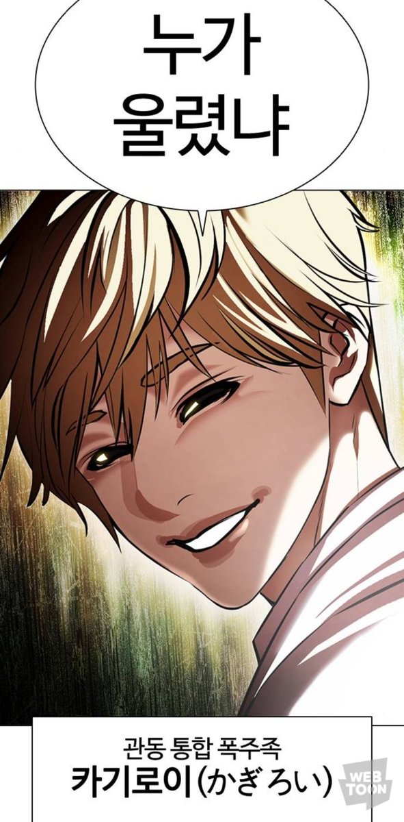 로이(ROmantic koI) tweet media