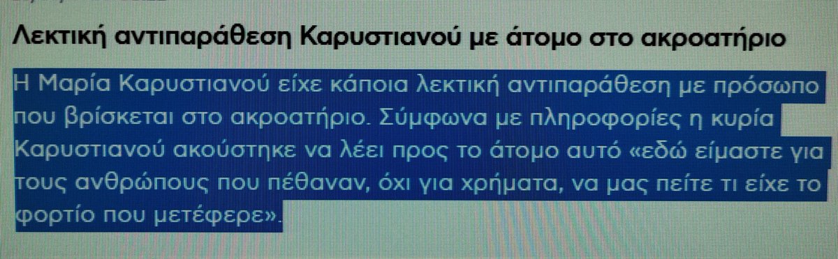 Λoχίας Λίνκον Όσιρις gen2🇬🇷🇨🇾🇺🇦🇮🇱🇦🇲🇬🇱 tweet media