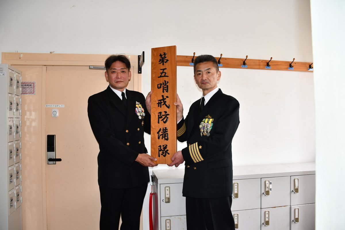 海上自衛隊 水上艦隊【公式】 tweet media