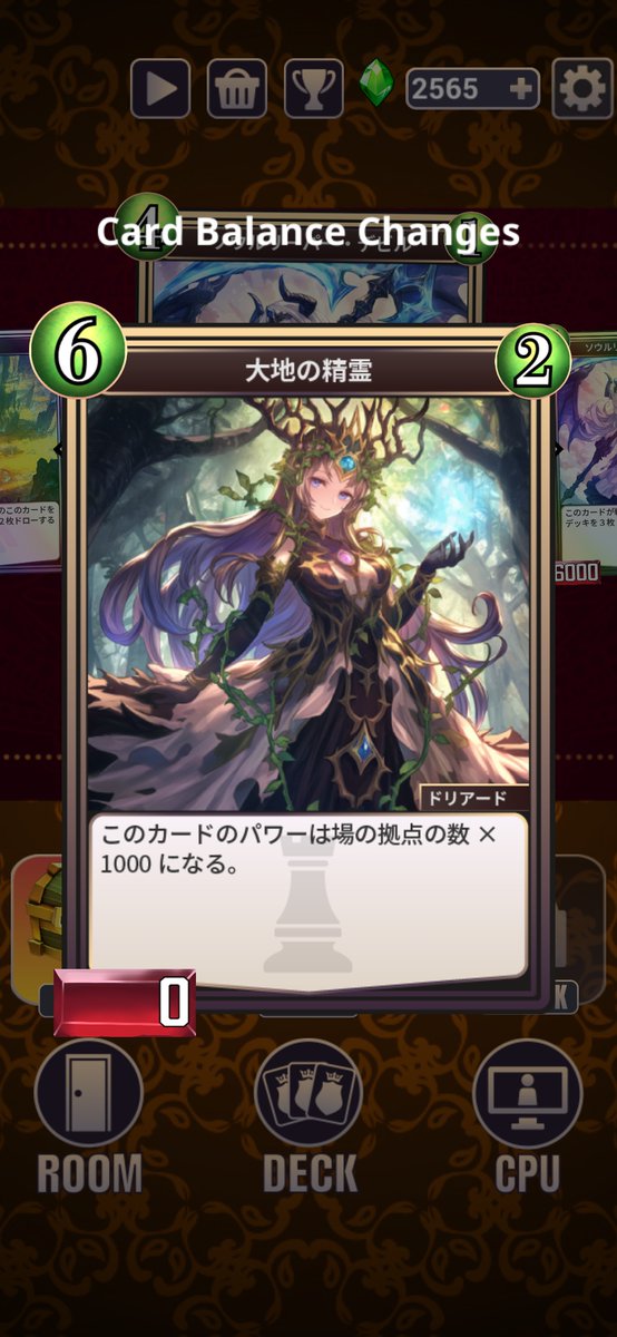 メイデンTCG tweet media