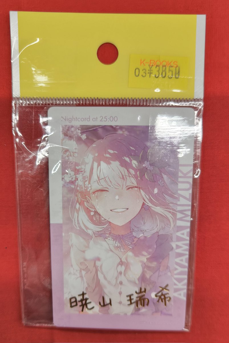 入荷情報】 『プロジェクトセカイ』より ePick card series vol.26 C