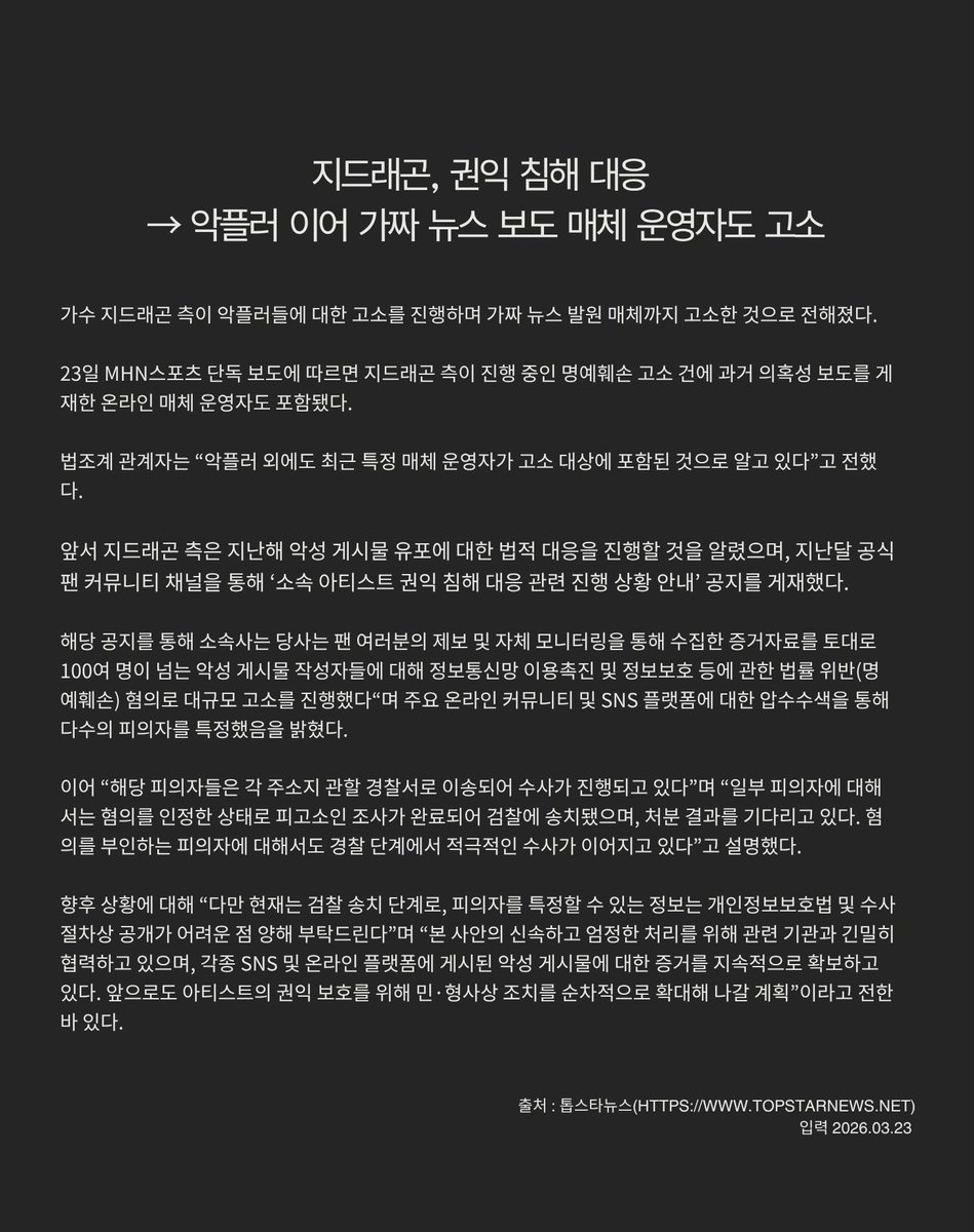 Always-GD tweet media