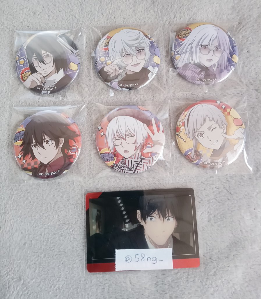 やま/初回リトリン必読 tweet media