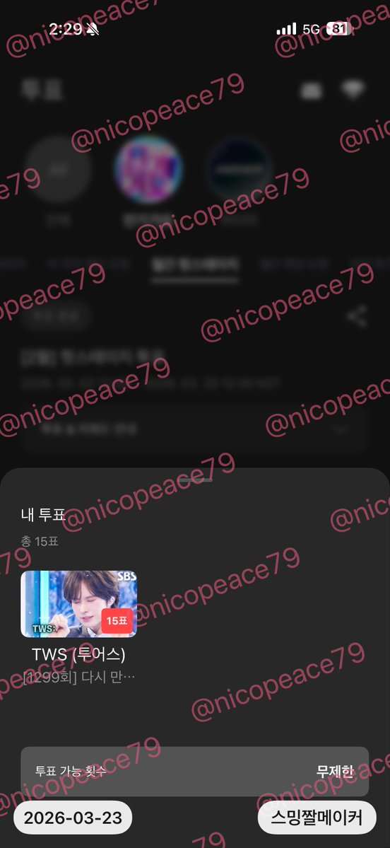 𝓮𝓹 tweet media