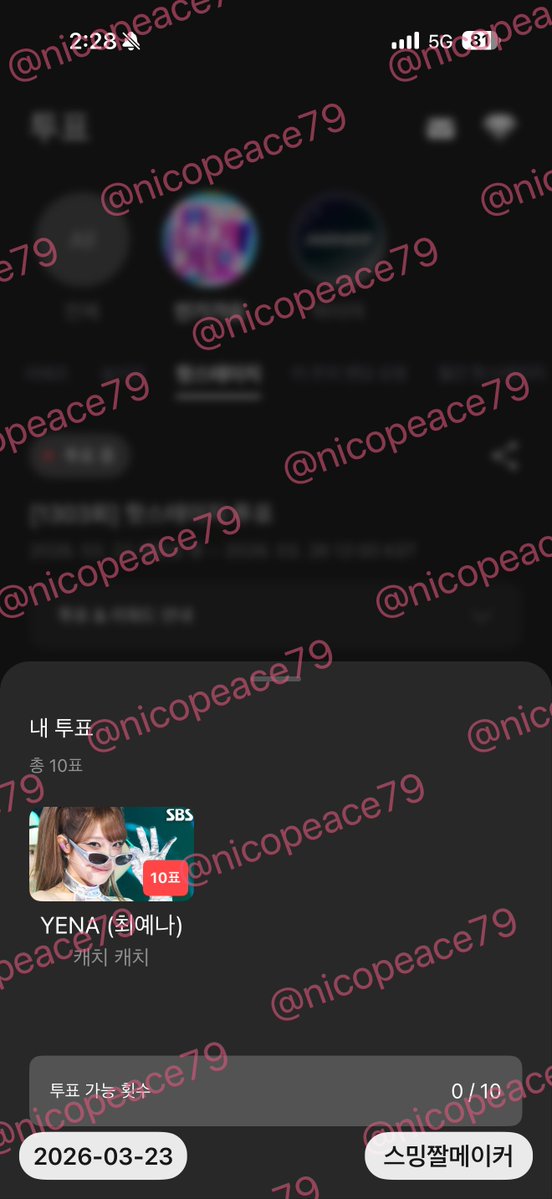 𝓮𝓹 tweet media