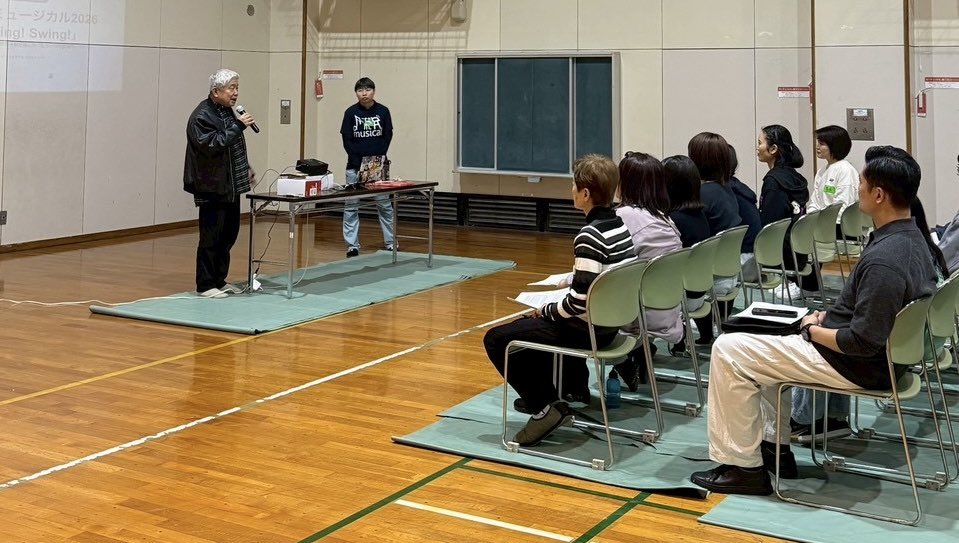 横須賀市民ミュージカル2026が
始動しました！

今年はミュージシャンの皆さんも
加わり、どんな作品になるのか
今からワクワクしています☺️

子どもから大人まで、たくさんの方と
一緒に作れるのが本当に楽しみです。
公演までの半年間、精一杯頑張ります！

#横須賀市民ミュージカル
#SUKAミュー