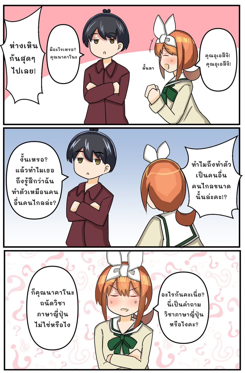 คาปิบาร่าเลิฟTranslate tweet media