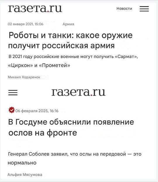 Электрик-уралозавр tweet media