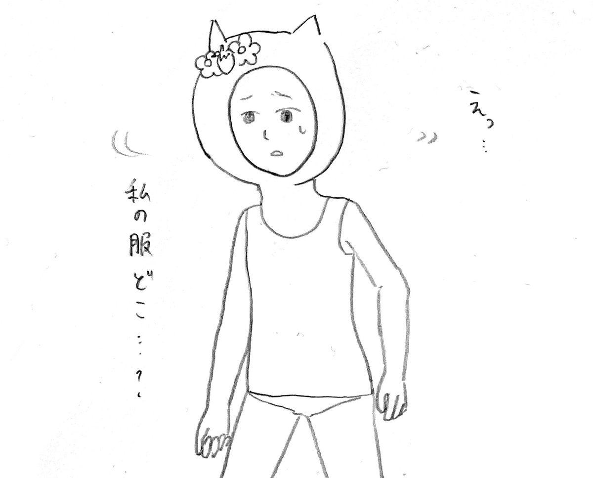 けけめるり tweet media