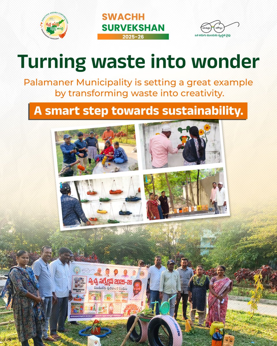 SwachhaAndhra's tweet image. Turning waste into wonder! Under the mission of Swachh Bharat Mission, Palamaner Municipality is setting a powerful example by transforming waste into creative and meaningful outputs. ♻️
 @SwachhBharatGov @swachhbharat 
.
#SwachhAndhra #WasteToWonder #CleanIndia #RecycleReuse