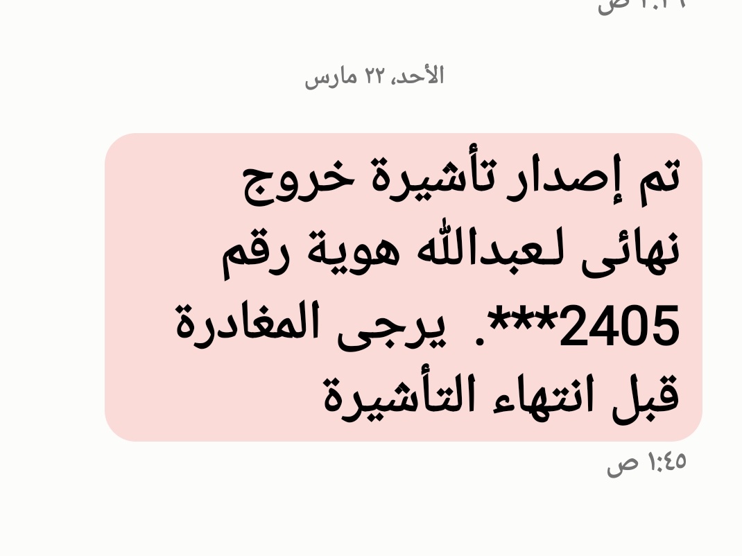 أبو محمد🇾🇪🇸🇦 tweet media