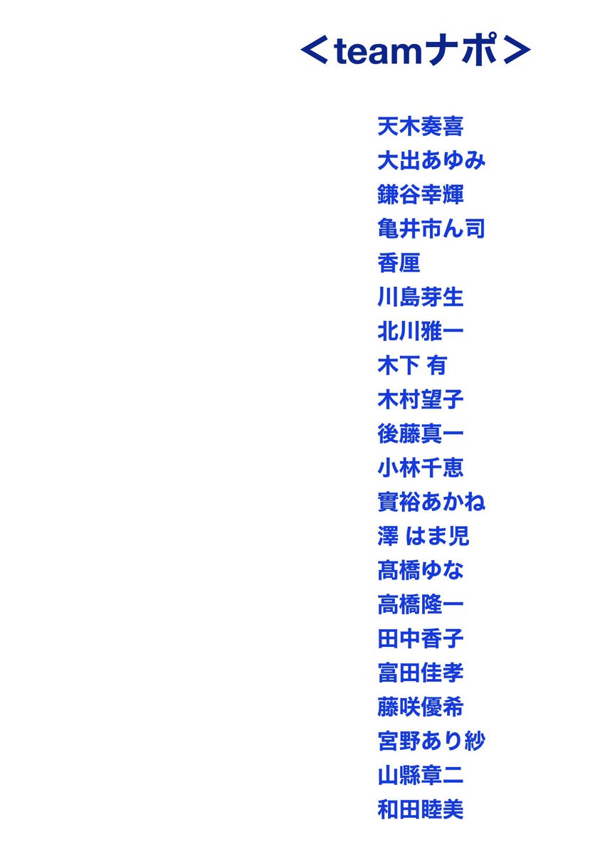 ＼📣出演情報／

ケチャドバ！bottle2
『since1991』

2026年6月24日～6月28日
こくみん共済coopホール／スペース・ゼロ

『煙が目にしみる』の脚本を書かれた
堤泰之さんの作・演出作品に
出演させていただきます！

『ドアを開ければいつも』とあわせて
こちらもよろしくお願いします☺️