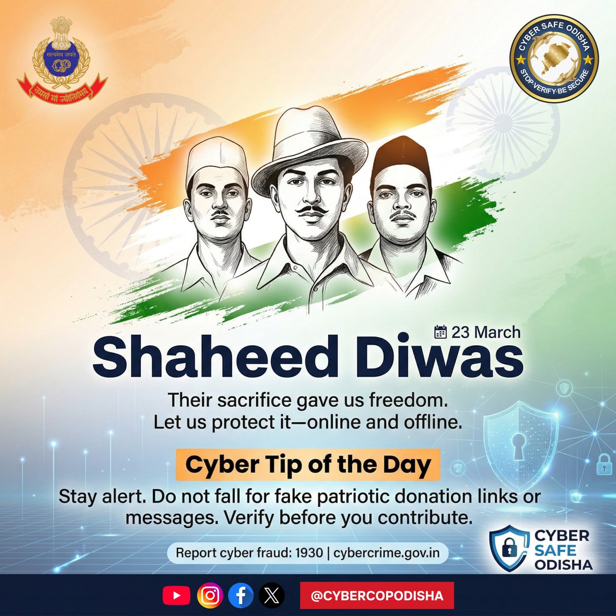 Cybercop Odisha tweet media