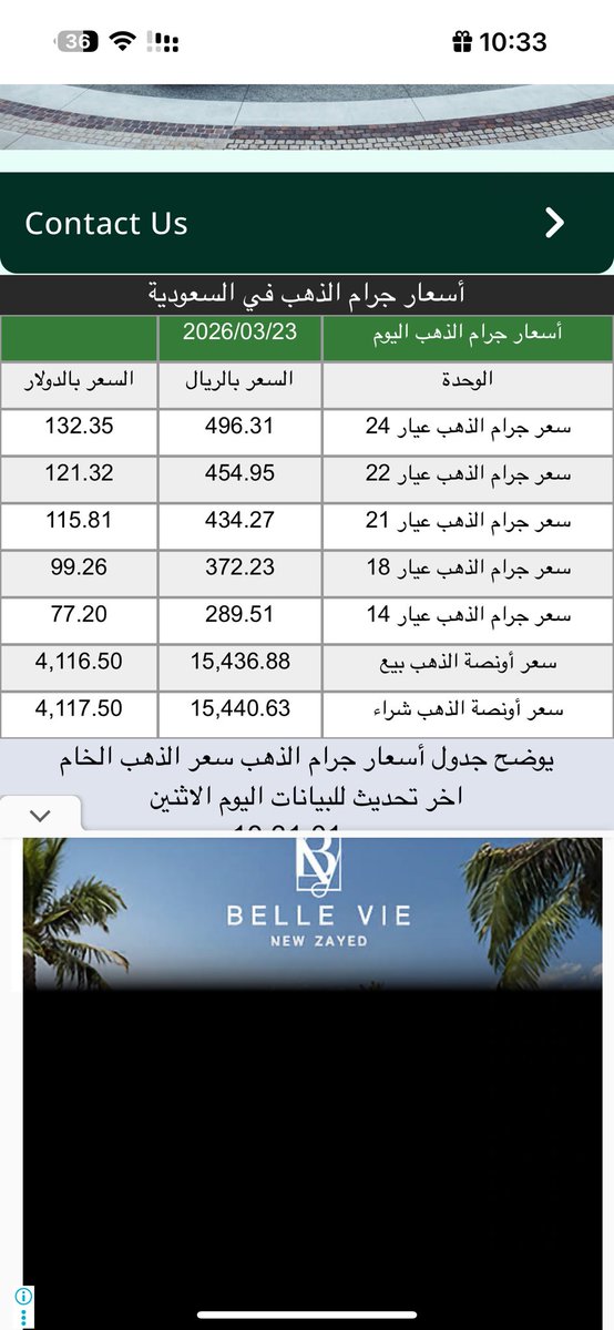 ماجد 〽️〽️ tweet media