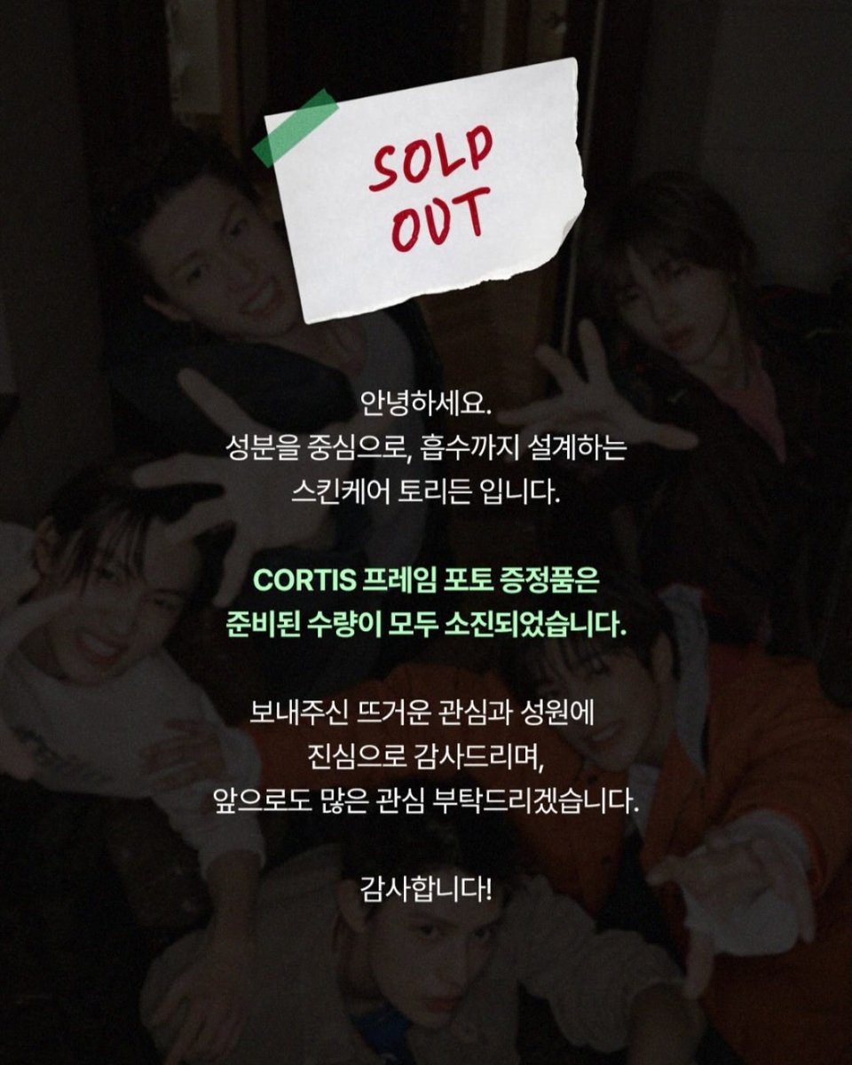 건호왕자님 tweet media