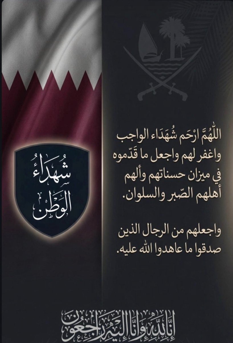 النسوبيتي Al Nasubiati ahmed abou genah4️⃣7️⃣ (@ah2032) on Twitter photo 