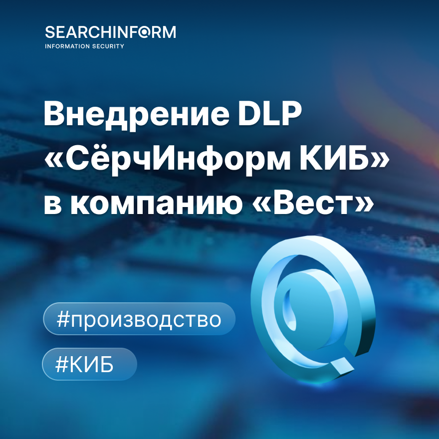 SearchInform tweet media