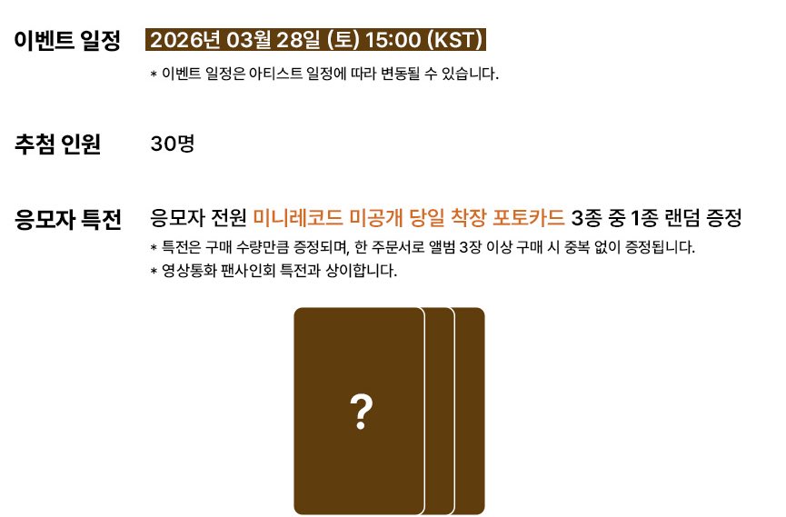 saiko is rude! tweet media