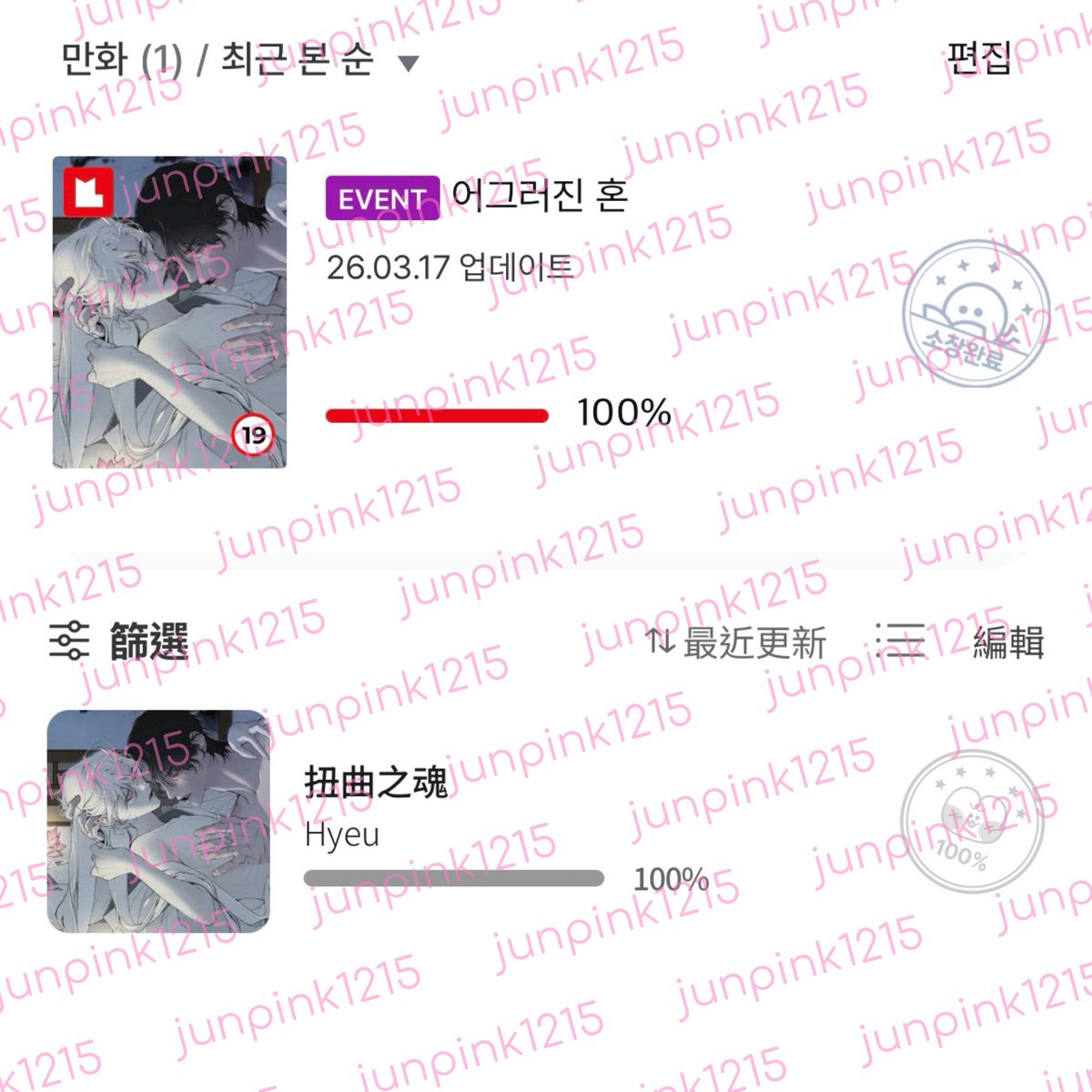 플링링🍮 tweet media