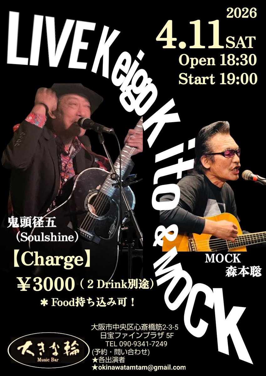 鬼頭径五[Soulshine] tweet media