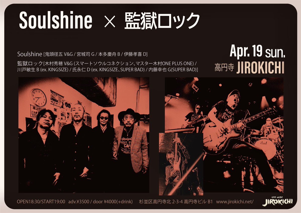 鬼頭径五[Soulshine] tweet media