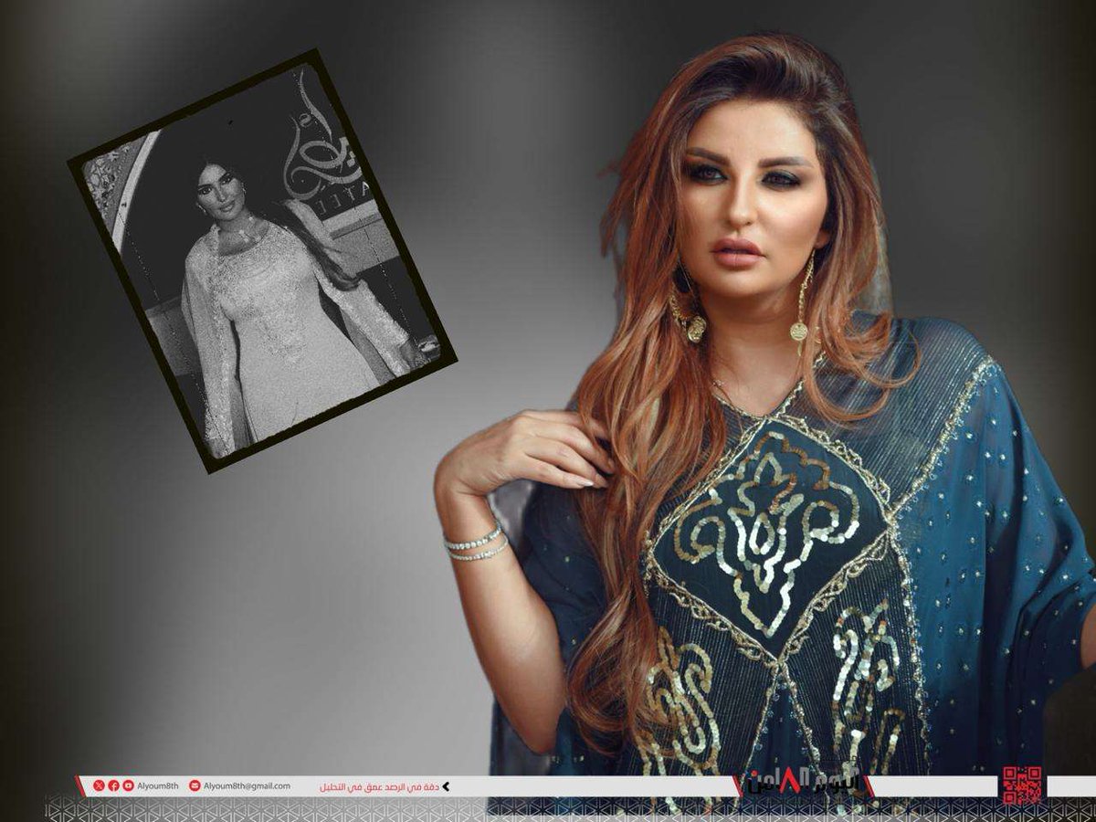 النجمة شذى حسون : أنا مزيج من حضارتين… وهذا سر قوتي وهويتي
alyoum8.net/posts/96000
#اليوم_الثامن 
#alyoum8th