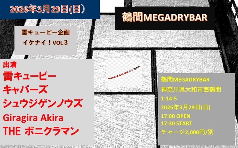 キャパーズ tweet media