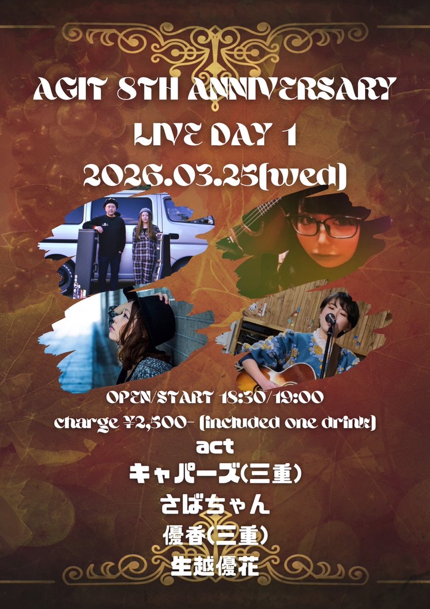 キャパーズ tweet media