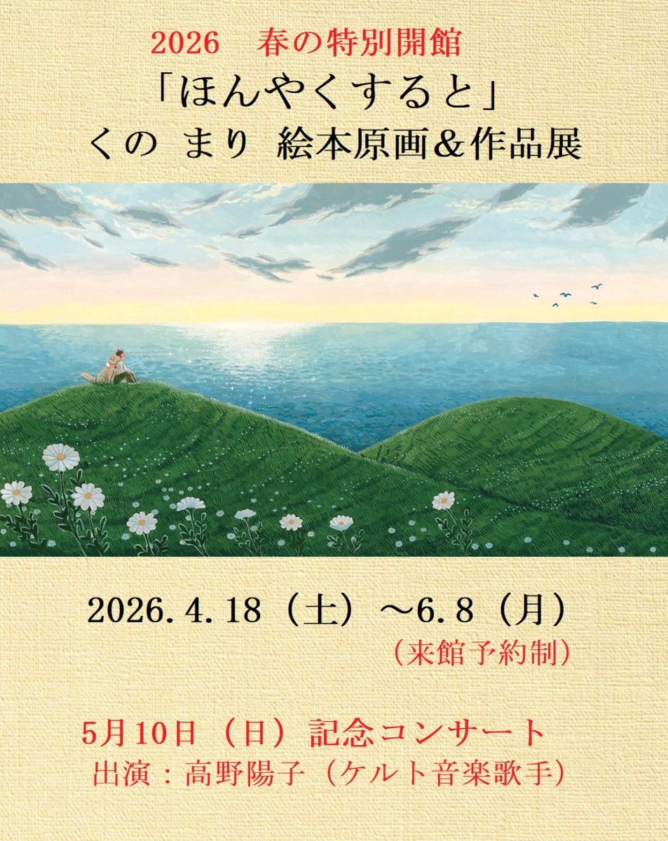 ブロンズ新社 tweet media