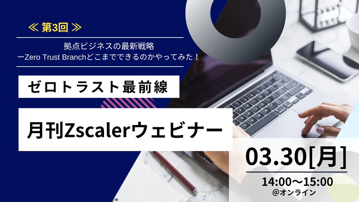株式会社ネットワールド【OFFICIAL】 tweet media