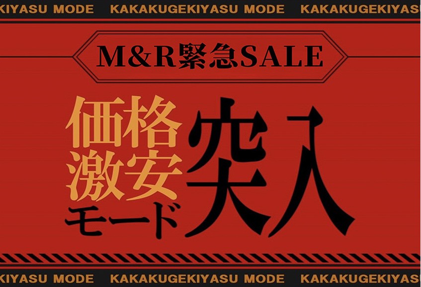 m＆r 家スロ販売＆引き取り買取 tweet media