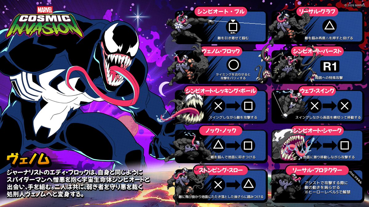 H2 INTERACTIVE公式アカウント tweet media