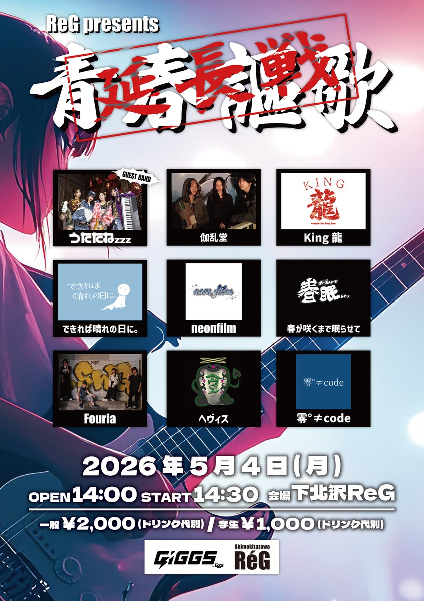 マユズミ ケイタ tweet media