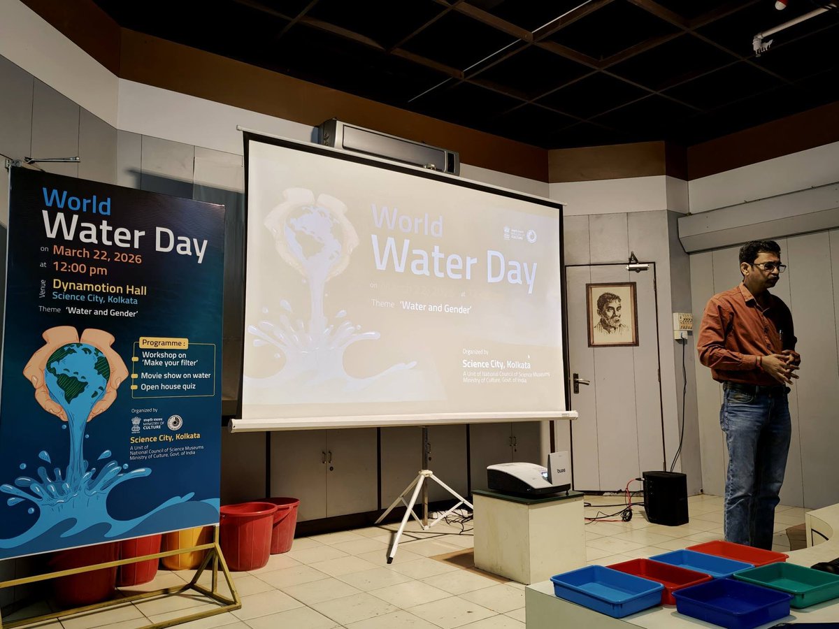 Science City Kolkata tweet media