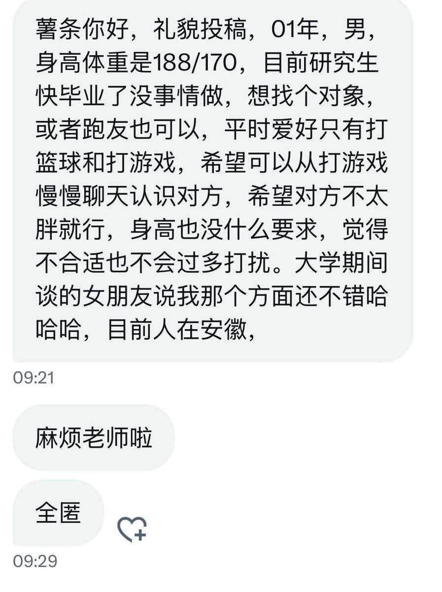食堂怪谈（薯条的交友投稿号） tweet media