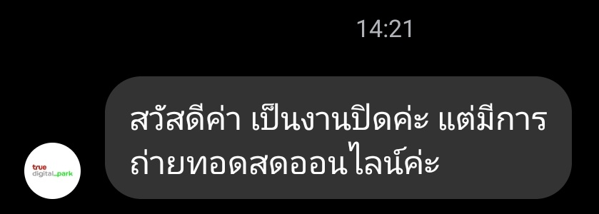 🖤🤍🍀 tweet media