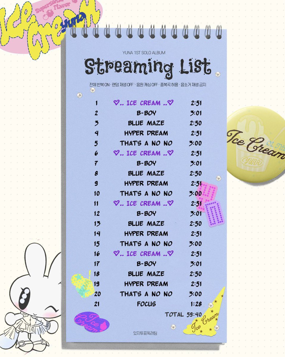 있지 투표 독려팀 tweet media