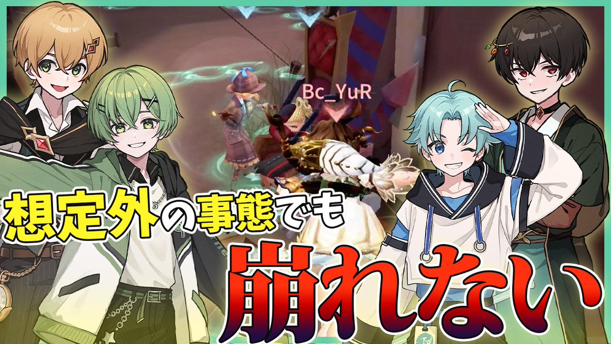 Arneb with WoG 【第五人格】 tweet media