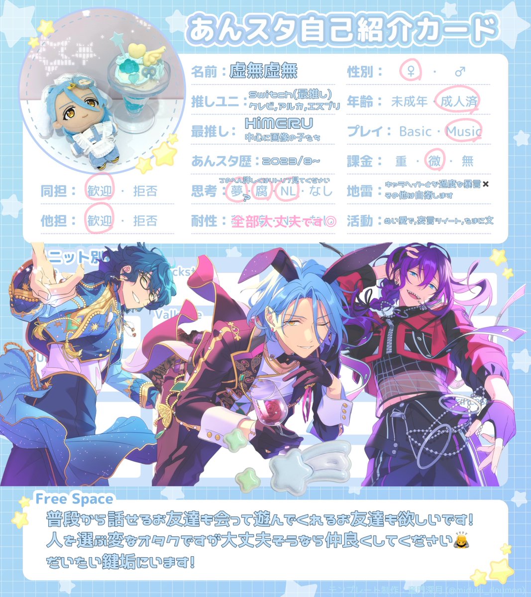 虚無虚無 tweet media