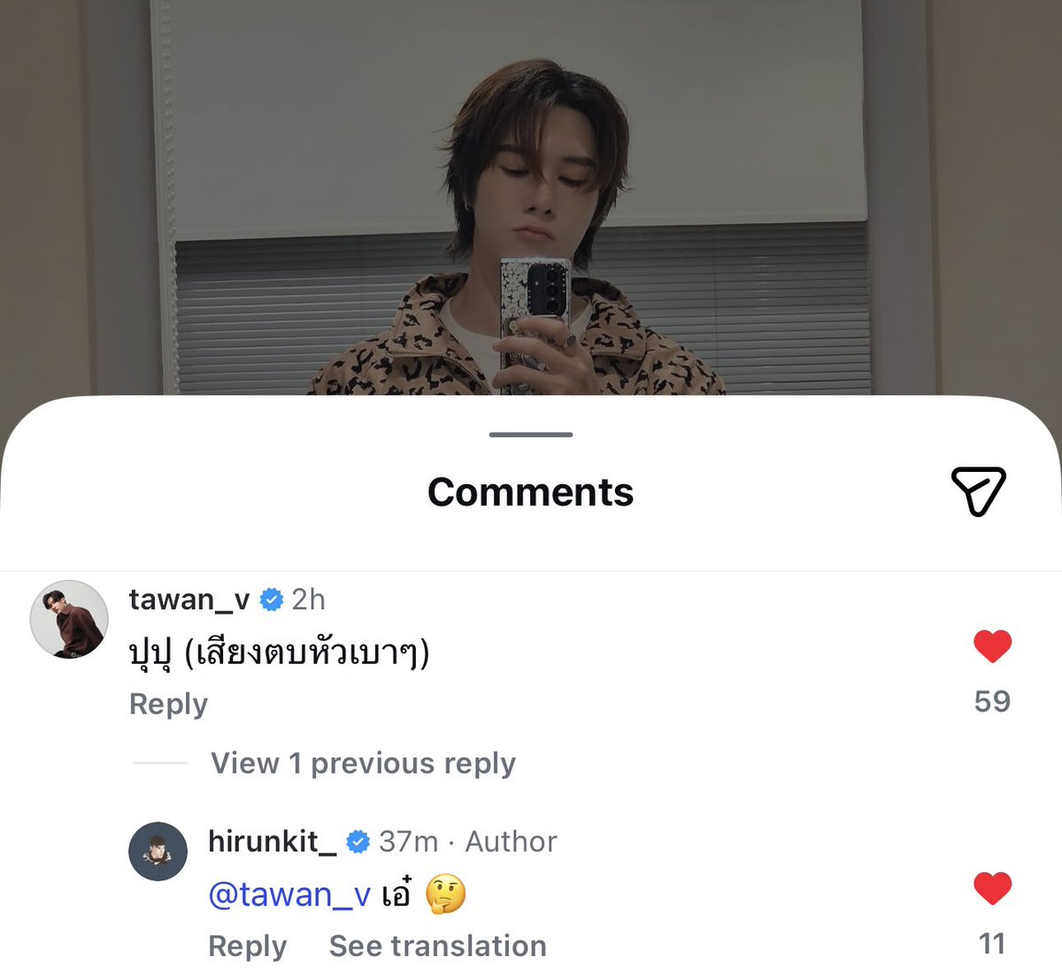 🐋 : ปุปุ (เสียงตบหัวเบา ๆ )
🐱 : เอ๋ 🤔

คำพูดคำจาอิโมจิน่าเอ็นดูทู้กอย่างงง นี่ก็อยากปุปุนานิเหมือนกันน้า 🫳🏼🫳🏼🫳🏼

#hirunkit_