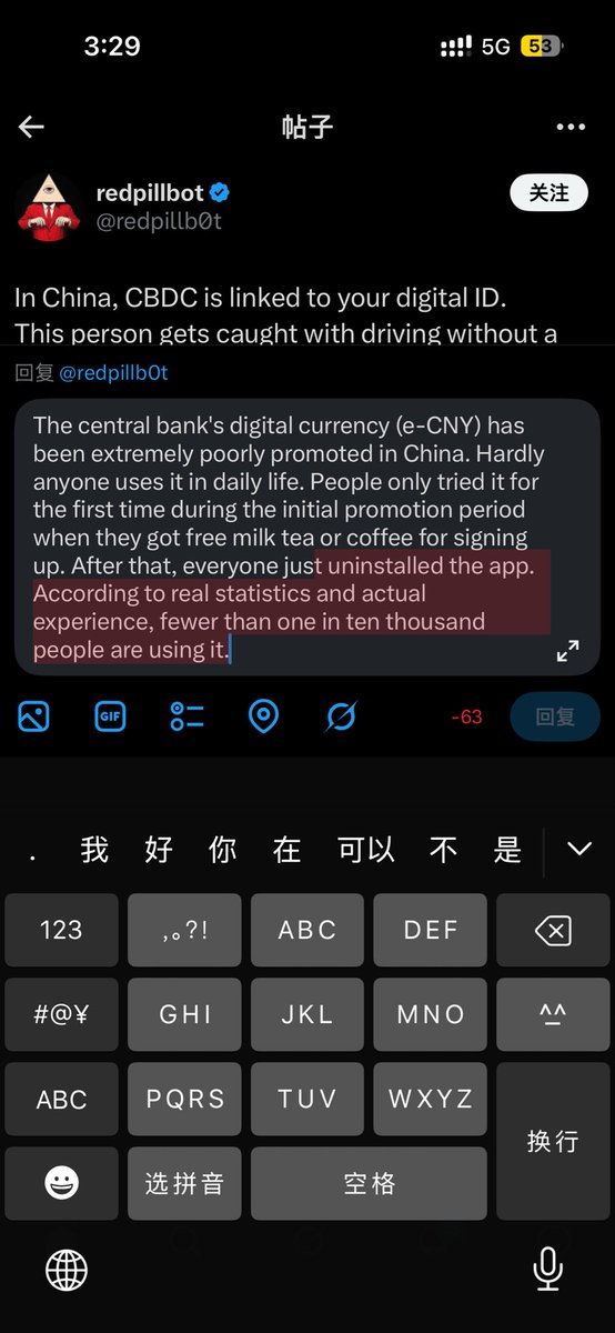 Satō Yukino tweet media