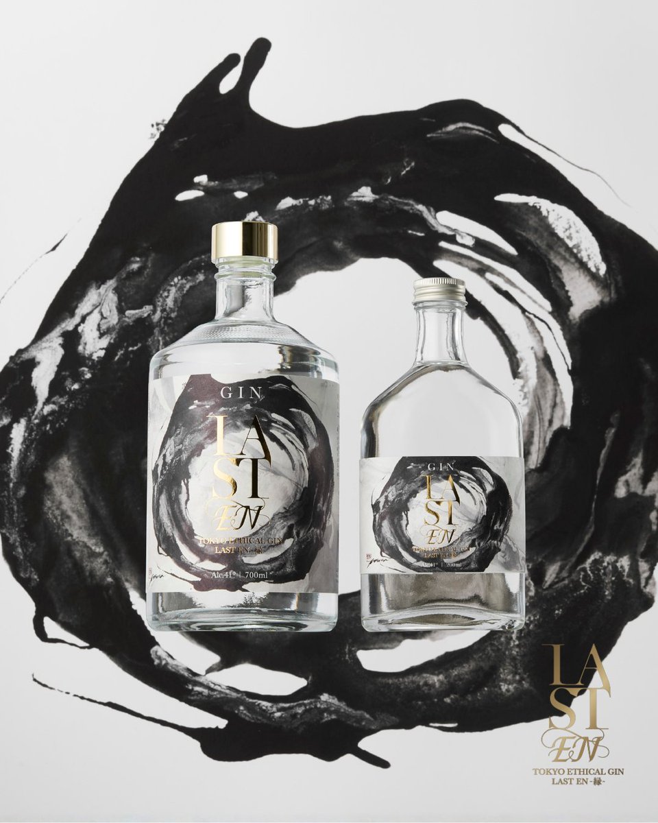 ethical_spirits's tweet photo. 新たな東京エシカルジン

『LAST EN -縁- 』
この縁、ひろがる

4月7日(火) 新発売

これまでのジン造りで紡がれてきた
さまざまな“もったいない素材”や素材提供者の方々とのご縁から生まれた
エシカル・スピリッツの集大成と言えるジン

https://t.co/2BOqG5Fxqu https://t.co/vCMJsctAwN