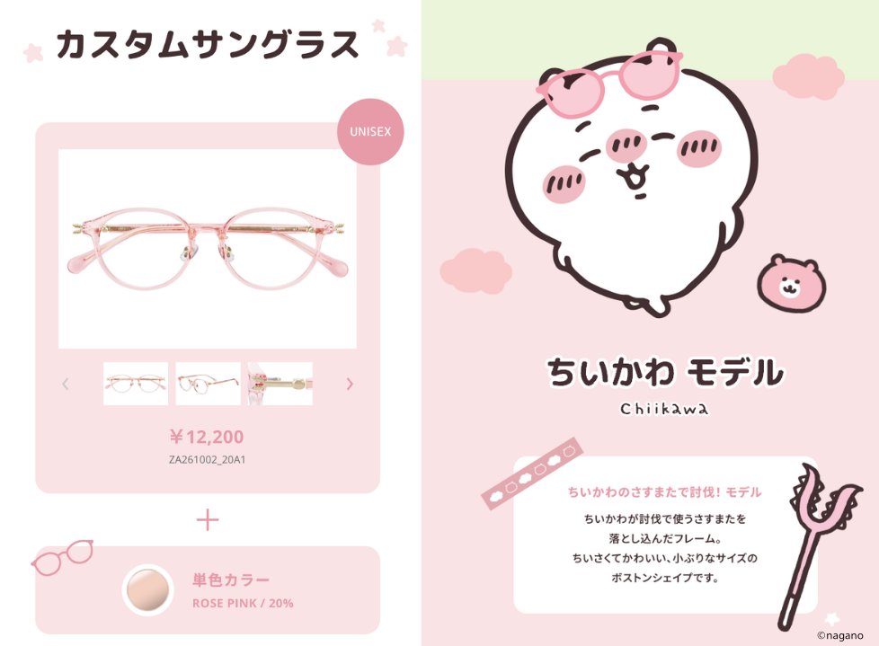 Zoff_INFO tweet media