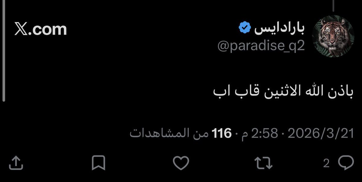 مـهند tweet media