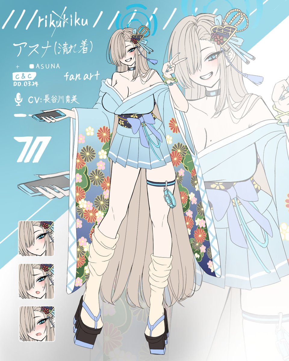 rikuriku tweet media