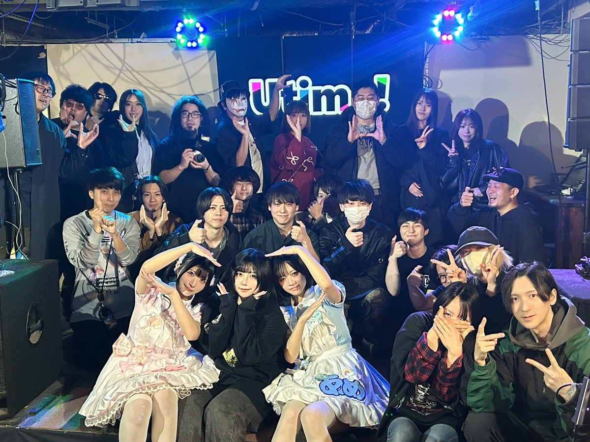 うじゅ tweet media