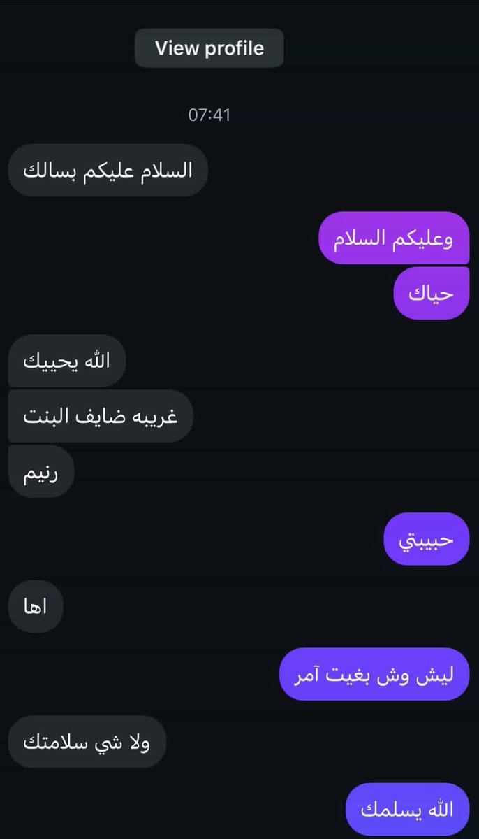 دوهان tweet media